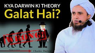 Kya Darwin Theroy Galat Hai? |Mufti Tariq Masood|