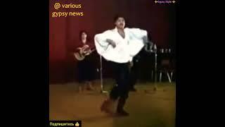 Цыган Танцует Венгерка Gypsy Style Ким Бузылев