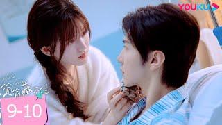 ENGSUB【精華版】偷偷藏不住 Hidden Love EP9-10 | 嘉許哥不小心親到桑稚！桑稚說會盡早結婚？ |  趙露思 / 陳哲遠 | 愛情 | 優酷台灣 YOUKU TAIWAN