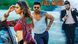 Ramcharan  Dhruva Full #Movie || Ramcharan | Aravind Swamy | Rakul Preet