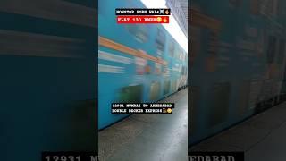 12931 MUMBAI TO AHMEDABAD *DOUBLE DECKER EXPRESS*️#shorts#youtubeshorts#ytshorts#explore