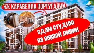 #Квартира на первой береговой линии #обзор квартиры для отдыха на берегу моря!