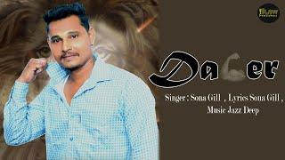 Daler (Official Video ) | Sona Gill  | The Flow Records | New Punjabi Songs 2021|