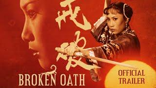 BROKEN OATH (Eureka Classics) New & Exclusive Trailer