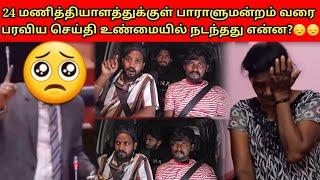 ஏன் இத்தனை துரோகம்? இவளவு பொறாமை? | Tamil | SK VLOG