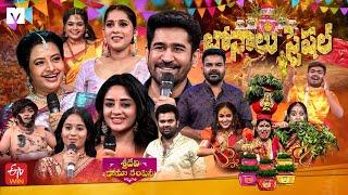 Sridevi Drama Company Latest Promo | Bonalu Festival Special | 29th June 2025 | MallemalaTV
