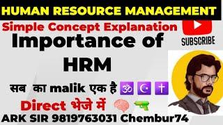 Importance of Human Resource Management| Need Hrm |Commerce HRM  Tybcom sem6| Ark sir