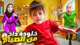 خلودة نام بدون سحور / فاق وداخ من الصيام 