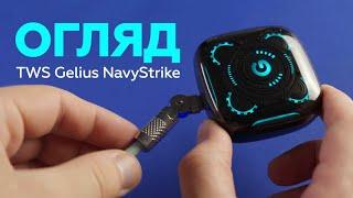 ОГЛЯД TWS навушників Gelius NavyStrike