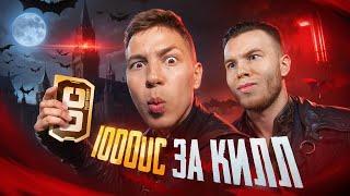 1000 UC ЗА 1 КИЛЛ В - PUBG MOBILE  ZONG vs SECRET. В PUBG MOBILE | С ВЕБКОЙ РЕАКЦИЯ