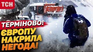 ЄВРОПУ замело! Людей РЯТУЮТЬ зі СНІГОВИХ ПАСТОК!