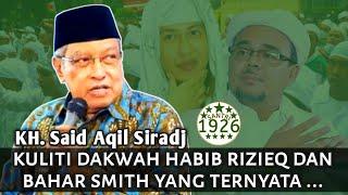 Kiai Said Kuliti Dakwah Habib Rizieq dan Bahar Smith yang Ternyata ... | KH. Said Aqil Siradj