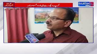 Protests Erupt Against MLA Miraj Malik in Doda — Doctors Go on Strike After Heated Exchange