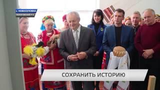 Плюс одна культурная памятка в Пологовском районе.