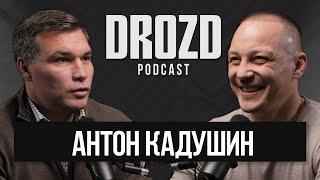 АНТОН КАДУШИН: Профессия тренера, Александр Усик, Василий Ломаченко, Сергей Воробьев / DROZD PODCAST