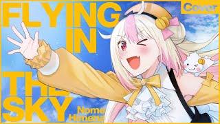 【G GUNDAM】FLYING IN THE SKY - 鵜島仁文 / Covered by 姫生のーむ