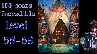 100 doors incredible,Walkthrough/Невероятный мир прохождение level-55-56