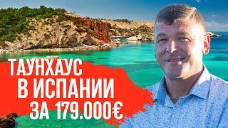 Недвижимость в Испании 2020. Купить дом в Испании у моря. Недвижимость в Аликанте. Испания. Аликанте