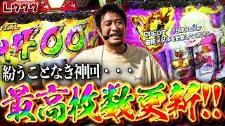 【革命機ヴァルヴレイヴ】地獄の日々を耐え抜いてきた漢に幸あれ【ガイモンの豪腕夢想#638】