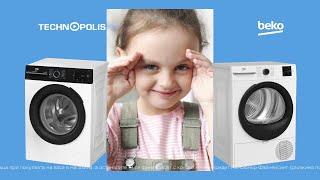 Погрижи се за дрехите си с пералня и сушилня Beko