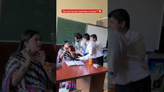 That One Teacher Crush Mam in School️ #shorts #ytshorts #comedy #teacher