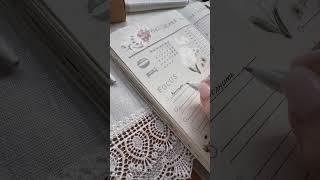 Готова встречать тебя, прекрасный октябрь #bulletjournal #planner