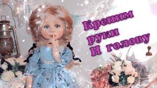 кукла своими руками