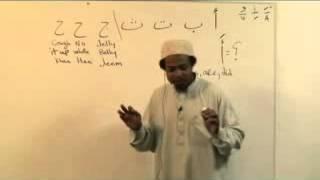 Letter by Letter Lesson 1 (A One Alif)