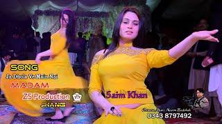 Saim Khan Dance Performance 2022 | Ja Dhola Ve Main Nai Bulawraan |Gulaab khan |ZS Production