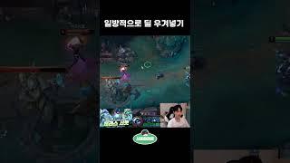원딜이 원하는 딜 서폿 라인전. #롤 #lol #서폿 #leagueoflegend #추천