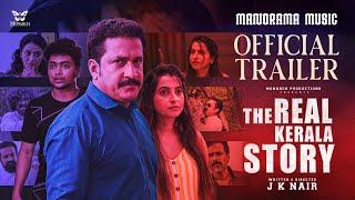 The Real Kerala Story | Trailer | J K Nair | Monarch Productions | Malayalam Film Trailer