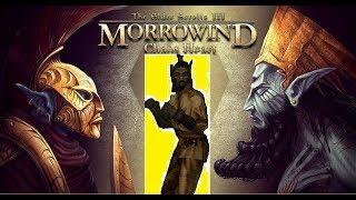 TES 3 MorrowinD Chaos heart Выпуск № 1. Начинаем все сначала и идем только вперед!