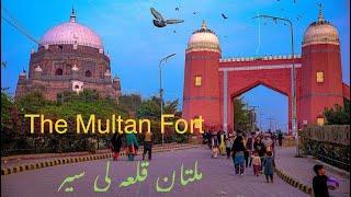 Multan Fort,Qila kuhna Qasim Bagh,Shah Rukin e Alam,Bahauddin Zakriya,Prahladpur mandir,Art Gallery