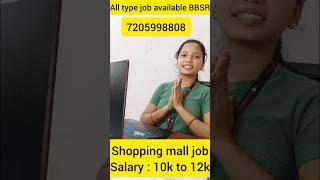 shopping mall job vacancy | #bhubaneswar #shorts #viralshorts #ytshorts #jobs