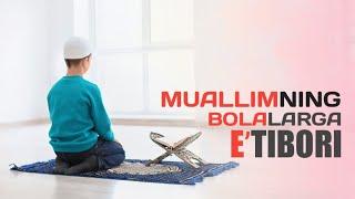 Muallimning bolalarga e'tibor, ehtimom qilishda)adolatli bo‘lishi • Abdulloh Zufar Hafizahulloh