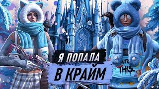 УЧУСЬ ДМ КУЛЬТУРЕ | ЛУЧШАЯ КРАЙМ СЕМЬЯ НА MAJESTIC RP