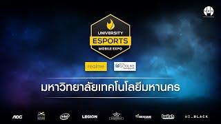 University ESPORT Mobile EXPO by realme @ Mahanakorn University of Technology