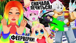 ЖДЁМ САЛЮТ В ЯСЛЯХ 24 ЧАСА! Roblox Twilight Daycare