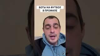 ЛЕЙПЦИГ АСТОН ВИЛА ПРОГНОЗ НА ФУТБОЛ СЕГОДНЯ ЛИГА ЧЕМПИОНОВ 10.12.2024 #футбол