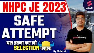 NHPC JE 2023 Safe Score | कितने नंबर लाने पर होगा Selection | NHPC JE Cut Off 2023