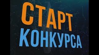 BitcoinZ - конкурс на 10 000 000 монет BTCZ - 22 ДЕКАБРЯ 2018 - 25 ФЕВРАЛЯ 2019 года