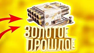 ВЗРЫВЫ СТАЛИ МОЩНЕЕ! • Crossout • СВЕРЧОК [0.12.30]