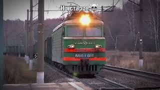 Эдит вл10/у | По просьбе Rzd777