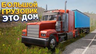 НА ГРУЗОВИКЕ ЧЕРЕЗ ВСЮ СТРАНУ ( Alaskan Road Truckers )