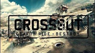 КАК РЕШИТЬ ПРОБЛЕМУ С ПОДГОТОВКА ЗАГРУЗКИ CROSSOUT