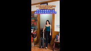 女子贴补弟弟买房，如今想来住几天，谁知落得这样的下场