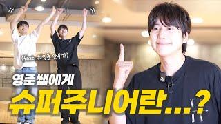 [SUB] A look back at K-pop choreography from ‘SHINHWA’ to ‘SUPER JUNIOR’ to ‘Seventeen’