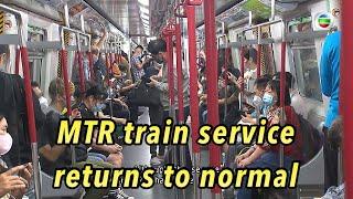 TVB News | 14 Nov 2022 | MTR train service returns to normal