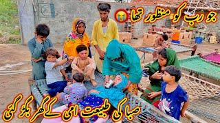 Allah Ko Shayad Yahi Manzor ThaMeri Ami K Ghar Par Achanak