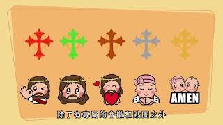 誠邀你成為影音使團youtube會員